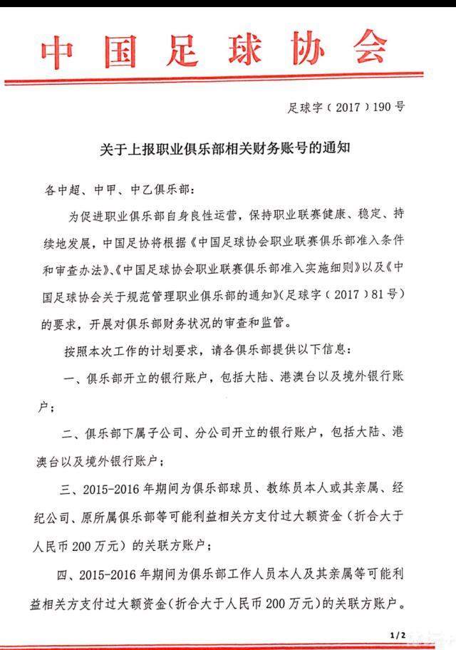 影片将于2017年12月1日正式登陆全国院线，让我们拭目以待！这部时长135分钟的体育大片最终收尾于;中巴大战女排夺冠时刻,而百岁山的发展征途还在继续